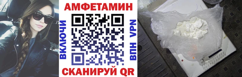 Амфетамин VHQ  Ликино-Дулёво 