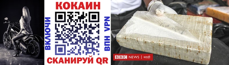 Cocaine Эквадор  Ликино-Дулёво 