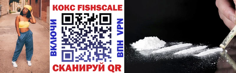 Cocaine VHQ Ликино-Дулёво