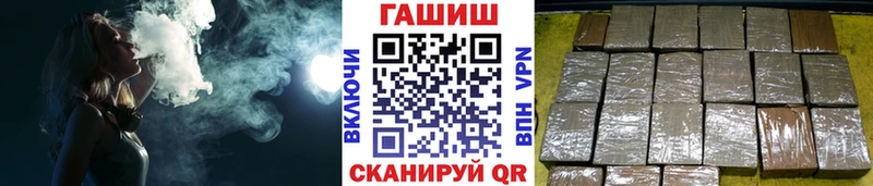 ГАШИШ ice o lator Ликино-Дулёво
