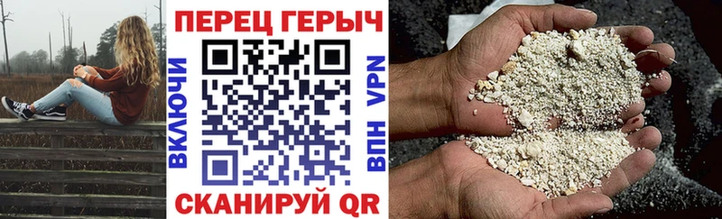 Героин хмурый  как найти закладки  Ликино-Дулёво 