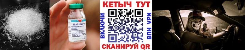 КЕТАМИН ketamine  ОМГ ОМГ ССЫЛКА  Ликино-Дулёво 