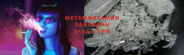 шишки Балабаново