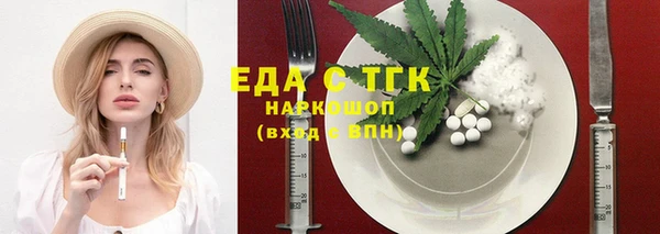 шишки Балабаново