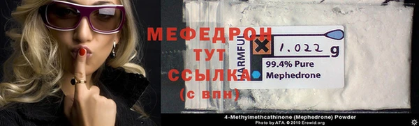 соль курить ск Баксан