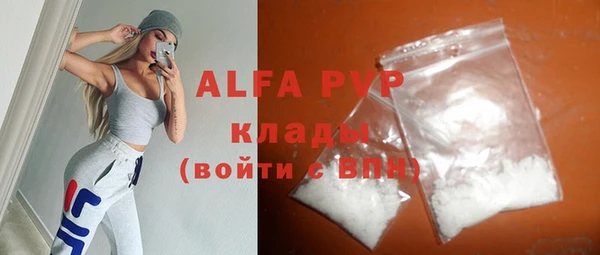 шишки Балабаново
