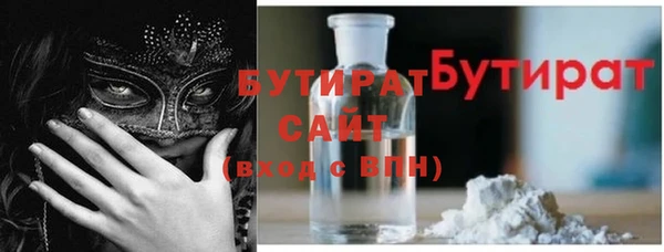 прущая мука Балахна