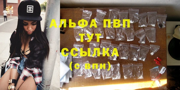 шишки Балабаново