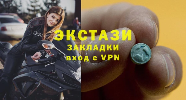 ГАЛЛЮЦИНОГЕННЫЕ ГРИБЫ Арсеньев
