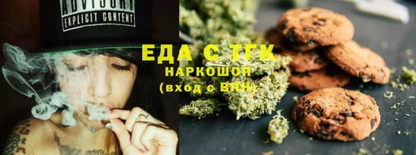 шишки Балабаново