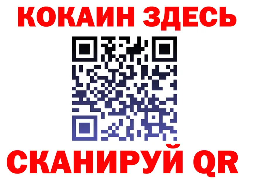 ГАШ Ice-O-Lator ссылка это OMG Ликино-Дулёво