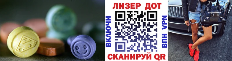 это наркотические препараты  где найти   Ликино-Дулёво  ЛСД экстази ecstasy 