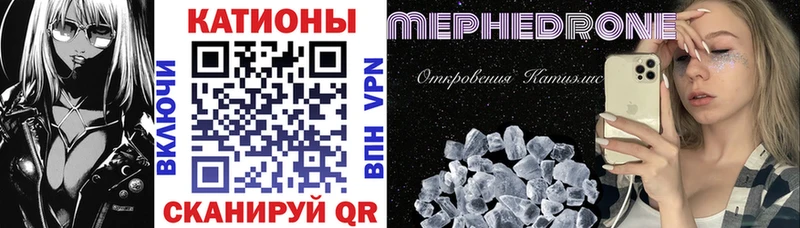 МЕФ кристаллы купить наркотик Ликино-Дулёво