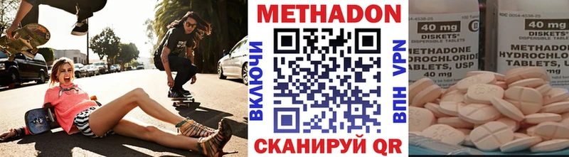 omg ссылка  Ликино-Дулёво  МЕТАДОН белоснежный 