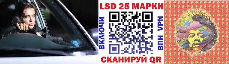 Марки N-bome 1,8мг  Ликино-Дулёво 