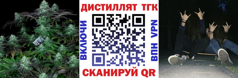 дарк нет официальный сайт  Ликино-Дулёво  ТГК вейп  где продают  